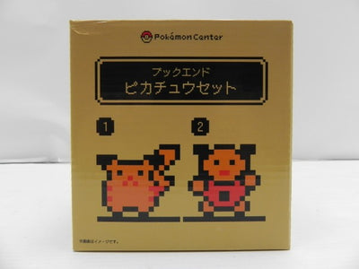 【中古】【開封品】ピカチュウセット ブックエンド2個セット ゲームドット 「ポケットモンスター金・銀」＜コレクターズアイテム＞（代引き...