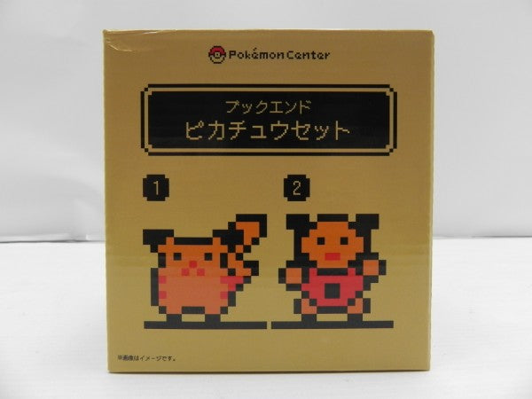 【中古】【開封品】ピカチュウセット ブックエンド2個セット ゲームドット 「ポケットモンスター金・銀」＜コレクターズアイテム＞（代引き不可）6587