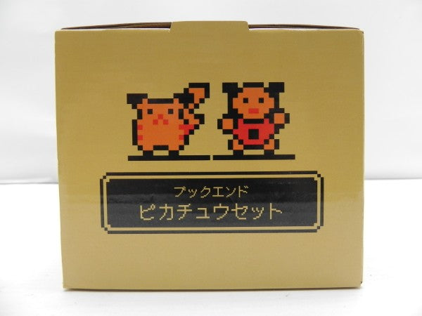 【中古】【開封品】ピカチュウセット ブックエンド2個セット ゲームドット 「ポケットモンスター金・銀」＜コレクターズアイテム＞（代引き不可）6587