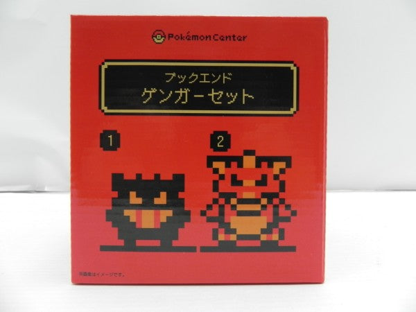 【中古】【開封品】ゲンガーセット ブックエンド2個セット ゲームドット 「ポケットモンスター金・銀」＜コレクターズアイテム＞（代引き不可）6587