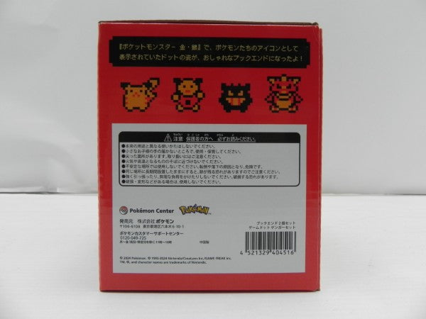 【中古】【開封品】ゲンガーセット ブックエンド2個セット ゲームドット 「ポケットモンスター金・銀」＜コレクターズアイテム＞（代引き不可）6587
