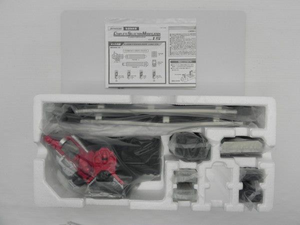 【中古】【開封品】コンプリートセレクションモディフィケーション CSMロストドライバー ver.1.5 「仮面ライダーW」＜おもちゃ＞（代引き不可）6587