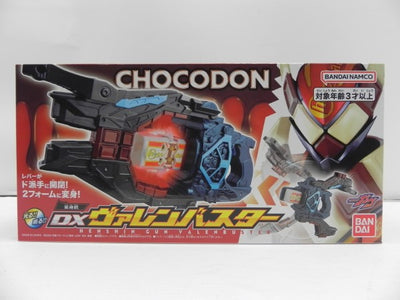 【中古】【開封品】DX変身銃ヴァレンバスター 「仮面ライダーガヴ」＜おもちゃ＞（代引き不可）6587
