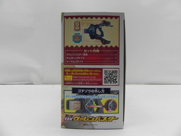 【中古】【開封品】DX変身銃ヴァレンバスター 「仮面ライダーガヴ」＜おもちゃ＞（代引き不可）6587