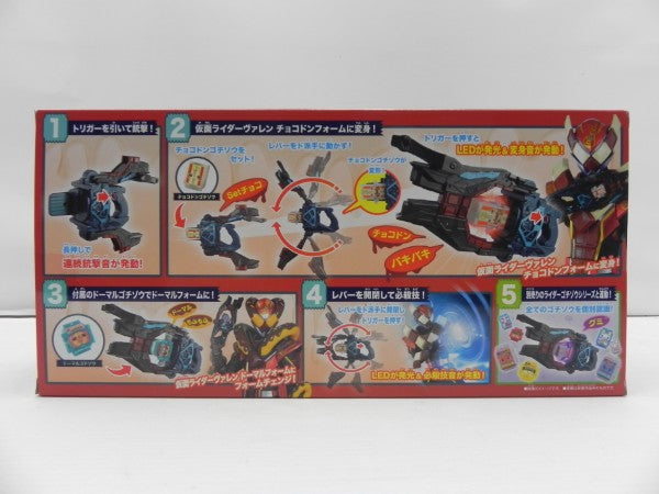 【中古】【開封品】DX変身銃ヴァレンバスター 「仮面ライダーガヴ」＜おもちゃ＞（代引き不可）6587