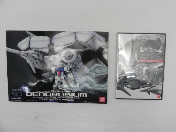 【中古】【未組立】1/144 HGUC RX-78GP03 デンドロビウム 「機動戦士ガンダム0083 STARDUST MEMORY」 [0107985]＜プラモデル＞（代引き不可）6587