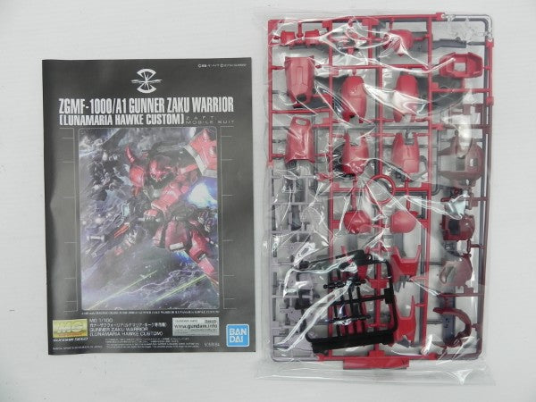 【中古】【未組立】1/100 MG ガナーザクウォーリア(ルナマリア・ホーク専用機) 「機動戦士ガンダムSEED DESTINY」 [5058184]＜プラモデル＞（代引き不可）6587