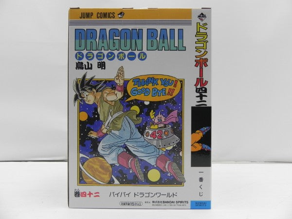 【中古】【未開封】巻四十二 「一番くじ ドラゴンボール 40th 〜其之一〜」 DRAGON BALL COMICS VIGNETTE B賞＜フィギュア＞（代引き不可）6587