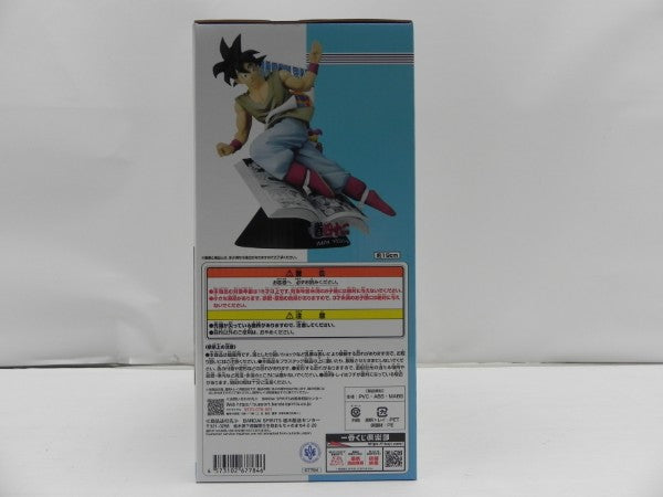 【中古】【未開封】巻四十二 「一番くじ ドラゴンボール 40th 〜其之一〜」 DRAGON BALL COMICS VIGNETTE B賞＜フィギュア＞（代引き不可）6587