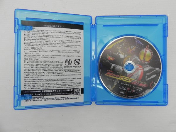 【中古】【開封品】CSMファイズドライバーNEXT 『仮面ライダー555殺人事件』Blu-rayセット＜おもちゃ＞（代引き不可）6587