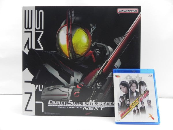 【中古】【開封品】CSMファイズドライバーNEXT 『仮面ライダー555殺人事件』Blu-rayセット＜おもちゃ＞（代引き不可）6587