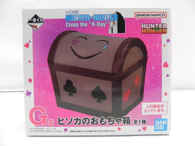 【中古】【未開封】ヒソカ=モロウ ヒソカのおもちゃ箱 「一番くじ HUNTER×HUNTER Cross the “X-Day”」 G...