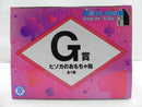 【中古】【未開封】ヒソカ=モロウ ヒソカのおもちゃ箱 「一番くじ HUNTER×HUNTER Cross the “X-Day”」 G賞＜フィギュア＞（代引き不可）6587