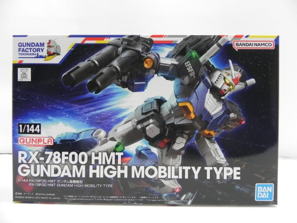 【中古】【未組立】1/144 RX-78F00 HMT ガンダム高機動型 「機動戦士ガンダム」 GUNDAM FACTORY YOKOHAMA限定 [5064240]＜プラモデル＞（代引き不可）6587