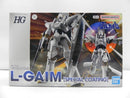 【中古】【未組立】1/144 HG エルガイム [スペシャルコーティング] 「重戦機エルガイム」 プレミアムバンダイ限定 [5067281]＜プラモデル＞（代引き不可）6587