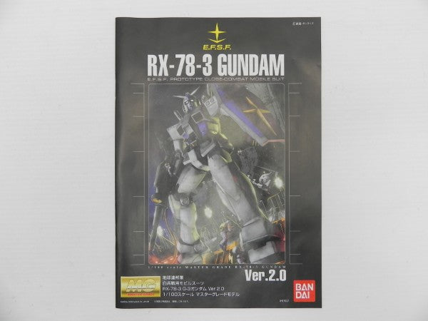 【中古】【未組立】1/100 MG RX-78-3 G-3ガンダム ver.2.0 「機動戦士ガンダム」 [5063525]＜プラモデル＞（代引き不可）6587