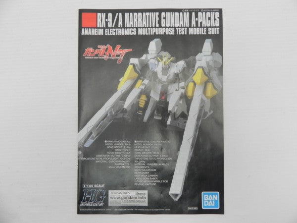 【中古】【未組立】1/144 HGUC ナラティブガンダム A装備 「機動戦士ガンダムNT」 [5055365]＜プラモデル＞（代引き不可）6587