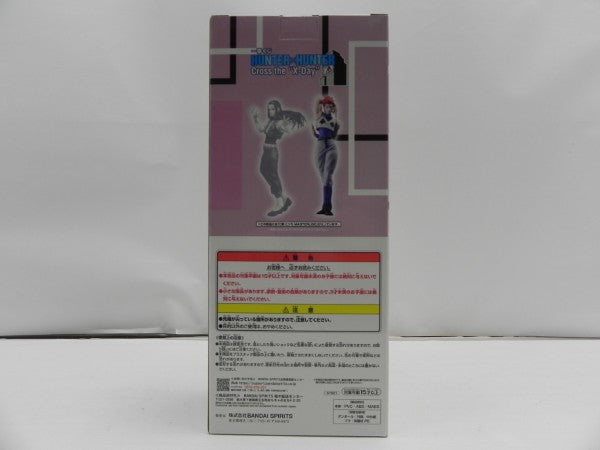 中古】【未開封】ヒソカ 「一番くじ HUNTER×HUNTER Cross the “X-Day
