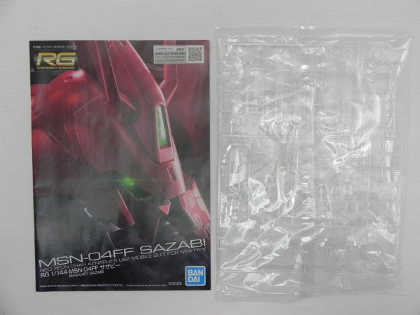 【中古】【未組立】1/144 RG MSN-04FF サザビー 「機動戦士ガンダム 逆襲のシャア」 GUNDAM SIDE-F限定 [5065386]＜プラモデル＞（代引き不可）6587