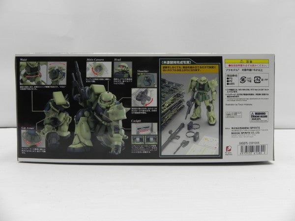 【中古】【未組立】1/100 MG MS-06J ザク Ver.2.0 「機動戦士ガンダム」 [5061580]＜プラモデル＞（代引き不可）6587