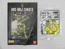 【中古】【未組立】1/100 MG MS-06J ザク Ver.2.0 「機動戦士ガンダム」 [5061580]＜プラモデル＞（代引き不可）6587