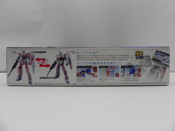 【中古】【未組立】1/100 MG RX-0 ユニコーンガンダム ソリッドクリアスタンダード 「一番くじ ガンプラ40周年」 A賞＜プラモデル＞（代引き不可）6587