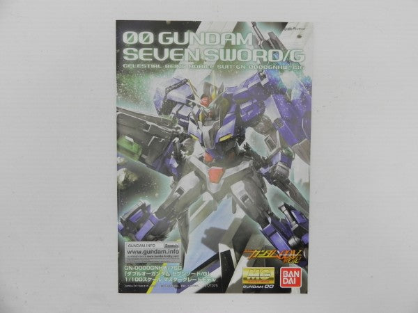 【中古】【未組立】1/100 MG GN-0000/7S ダブルオーガンダム セブンソード 「機動戦士ガンダム00V(ダブルオーブイ)戦記」＜プラモデル＞（代引き不可）6587