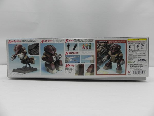 【中古】【未組立】1/100 MG MSM-04 アッガイ 「機動戦士ガンダム」 [5063147]＜プラモデル＞（代引き不可）6587