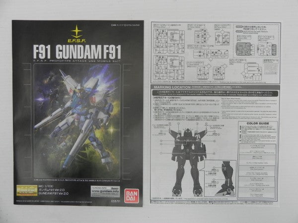 【中古】【未組立】1/100 MG ガンダムF91 Ver.2.0(ハリソン・マディン専用機) 「機動戦士クロスボーン・ガンダム」＜プラモデル＞（代引き不可）6587
