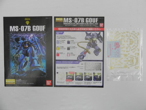 【中古】【未組立】1/100 MG MS-07B マ・クベ専用グフ 「機動戦士ガンダムMSV」 プレミアムバンダイ限定 [5068717]＜プラモデル＞（代引き不可）6587