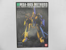 【中古】【未組立】1/144 HGUC MSA-005 メタス 「機動戦士Zガンダム」 [0141856]＜プラモデル＞（代引き不可）6587