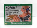 【中古】【未開封】ナッパ 「一番くじ ドラゴンボールEX天下分け目の超決戦!!」 MASTERLISE B賞＜フィギュア＞（代引き不可）6587