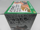 【中古】【未開封】ナッパ 「一番くじ ドラゴンボールEX天下分け目の超決戦!!」 MASTERLISE B賞＜フィギュア＞（代引き不可）6587