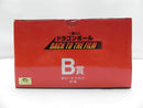【中古】【未開封】超ゴジータ 「一番くじ ドラゴンボール BACK TO THE FILM」 MASTERLISE B賞＜フィギュア＞（代引き不可）6587