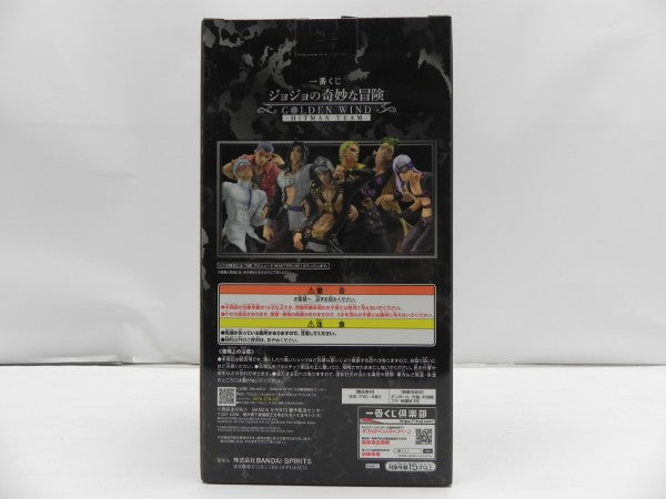 中古】【未開封】プロシュート 「一番くじ ジョジョの奇妙な冒険