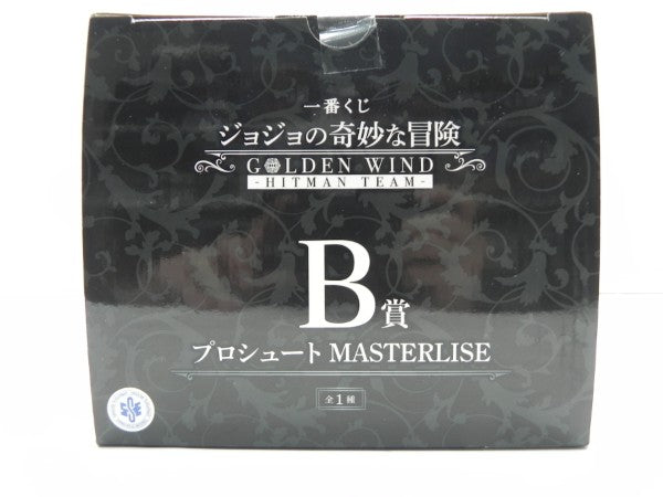 中古】【未開封】プロシュート 「一番くじ ジョジョの奇妙な冒険