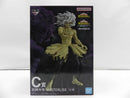 【中古】【未開封】死柄木弔 「一番くじ 僕のヒーローアカデミア -更に向こうへ-」 MASTERLISE C賞＜フィギュア＞（代引き不可）6587
