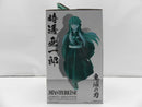 【中古】【未開封】時透無一郎 「一番くじ 鬼滅の刃 〜いざ刀鍛冶の里へ〜」 MASTERLISE B賞＜フィギュア＞（代引き不可）6587