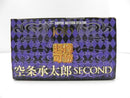 【中古】【未開封】超像可動 12.空条承太郎・セカンド「ジョジョの奇妙な冒険 第三部 スターダストクルセイダース」＜フィギュア＞（代引き不可）6587