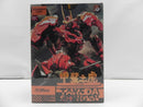 【中古】【未開封】卓越級・甲斐の虎 「PROGENITOR EFFECT」 ＜フィギュア＞（代引き不可）6587