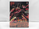 【中古】【未開封】卓越級・甲斐の虎 「PROGENITOR EFFECT」 ＜フィギュア＞（代引き不可）6587