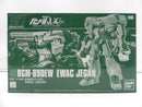 【中古】【未組立】1/144 HGUC RGM-89DEW EWACジェガン 「機動戦士ガンダムUC」 プレミアムバンダイ限定 [5069236]＜プラモデル＞（代引き不可）6587