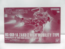 【中古】【未組立】1/144 HG シャア専用高機動型ザクII(ククルス・ドアンの島板)「機動戦士ガンダム ククルス・ドアンの島」 ＜プラモデル＞（代引き不可）6587