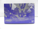【中古】【未組立】RG 1/144 ユニコーンガンダム２号機 バンシィ・ノルン (最終決戦仕様) [スペシャルコーティング]＜プラモデル＞（代引き不可）6587