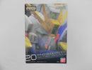 【中古】【未組立】1/144 RG XXXG-01W ウイングガンダム EW 「新機動戦記ガンダムW Endless Waltz」＜プラモデル＞（代引き不可）6587