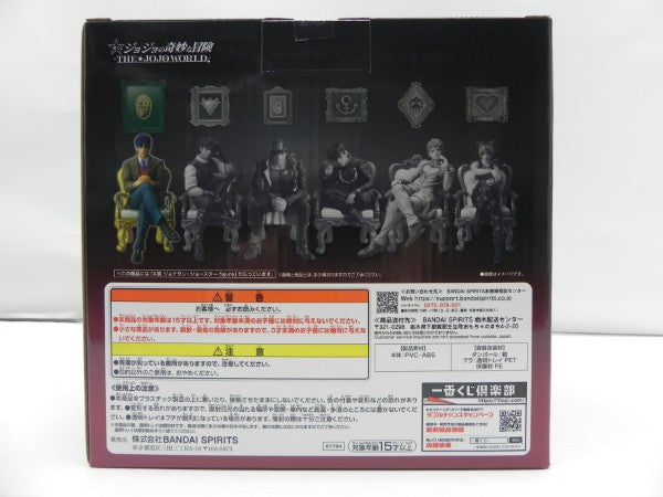 中古】【未開封】ジョナサン・ジョースター figure 「一番くじ