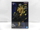 【中古】【未開封】オール・フォー・ワン 「一番くじ 僕のヒーローアカデミア -更に向こうへ-」 MASTERLISE D賞＜フィギュア＞（代引き不可）6587