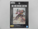 【中古】【未組立】1/100 MG MS-09H ドワッジ改 「機動戦士ガンダムZZ」 プレミアムバンダイ限定 [5058850]＜プラモデル＞（代引き不可）6587