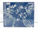 【中古】【未組立】1/100 MG AGE-1G ガンダムAGE-1 フルグランサ(デザイナーズカラーVer.) 「機動戦士ガンダムAGE」＜プラモデル＞（代引き不可）6587