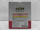 【中古】【未開封】渋谷事変 「一番くじ 呪術廻戦 5th anniversary」ラストワン賞 メモリアルフィギュア＜フィギュア＞（代引き不可）6587